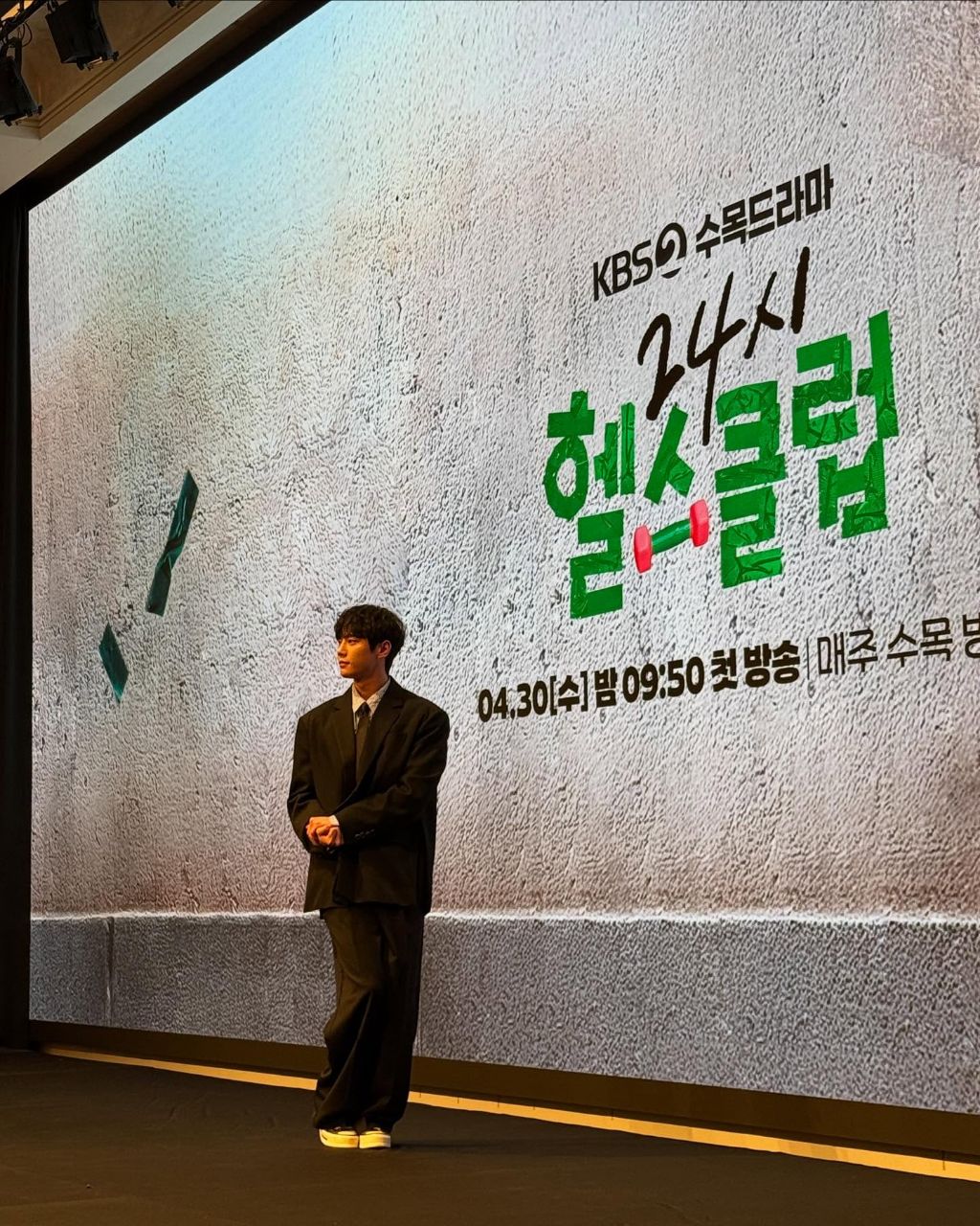 인스타 업데이트한 이준영 | 인스티즈