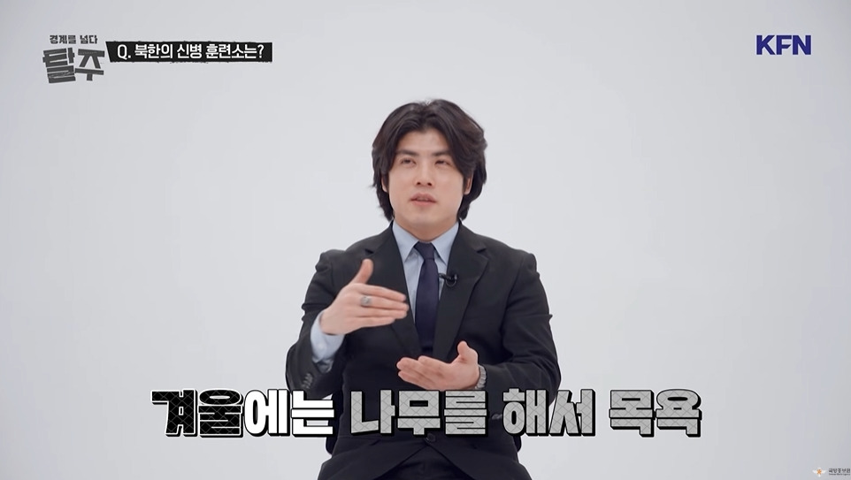 김정은이 5살때 운전했다고 가르치는 북한 군대 | 인스티즈