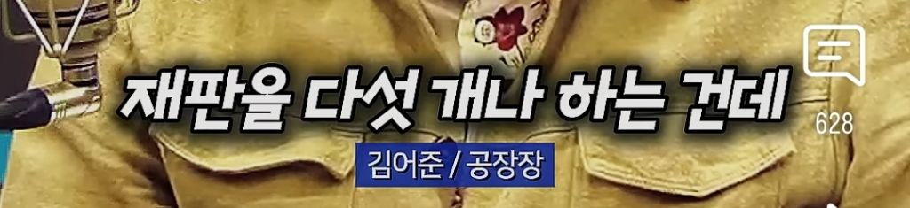 김어준 : 처음하는 이야기인데 이재명 후보에 관해 더 걱정되는건 ..... (비상비상) | 인스티즈