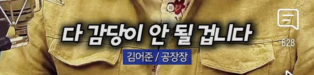 김어준 : 처음하는 이야기인데 이재명 후보에 관해 더 걱정되는건 ..... (비상비상) | 인스티즈