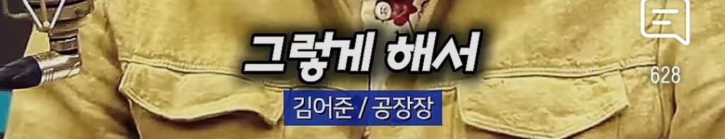 김어준 : 처음하는 이야기인데 이재명 후보에 관해 더 걱정되는건 ..... (비상비상) | 인스티즈