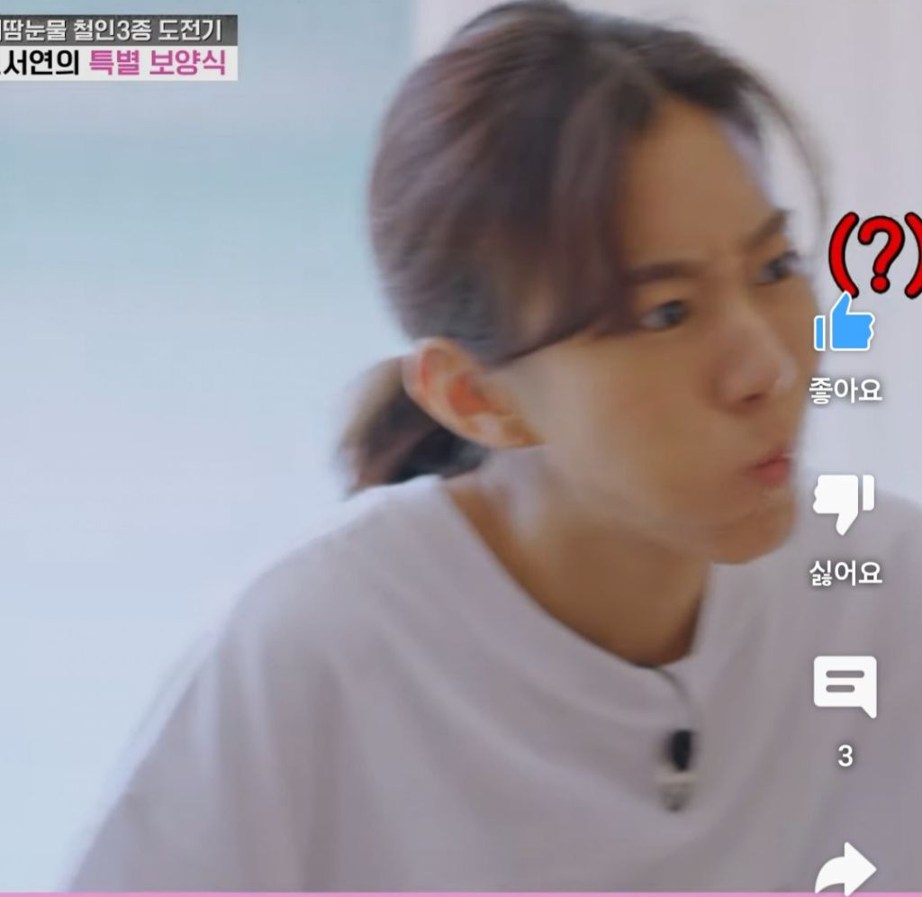별거 아닌데 맛있어보이는 진서연표 건강식 | 인스티즈