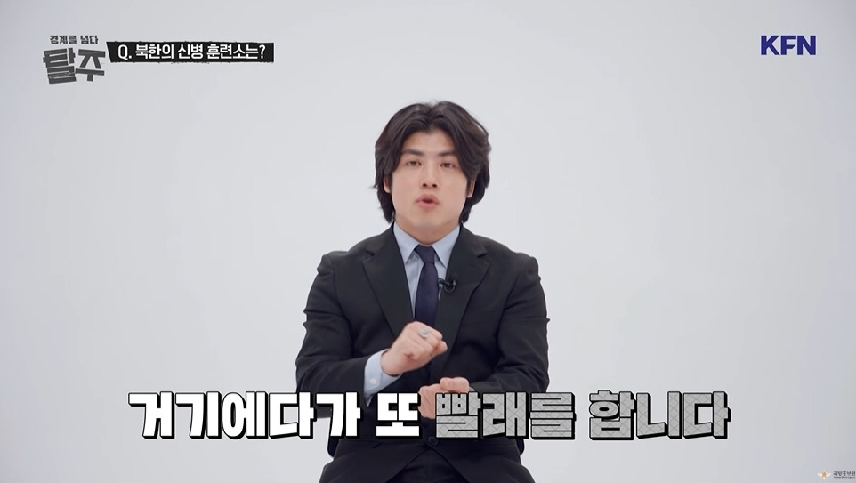 김정은이 5살때 운전했다고 가르치는 북한 군대 | 인스티즈