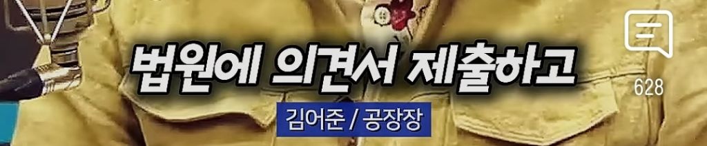 김어준 : 처음하는 이야기인데 이재명 후보에 관해 더 걱정되는건 ..... (비상비상) | 인스티즈