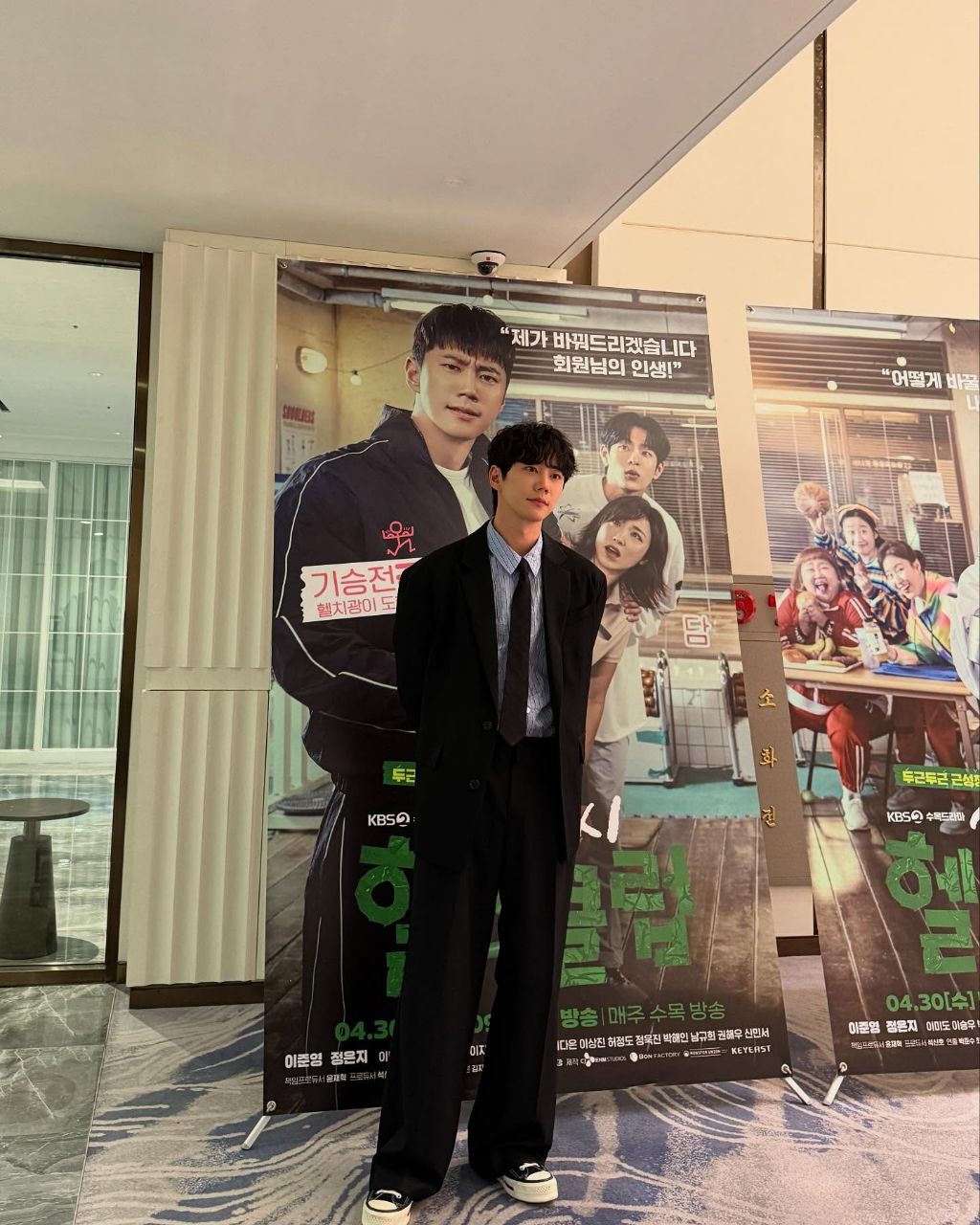 인스타 업데이트한 이준영 | 인스티즈