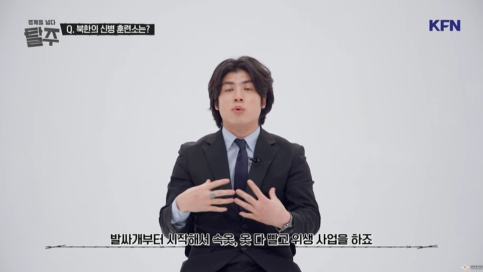 김정은이 5살때 운전했다고 가르치는 북한 군대 | 인스티즈