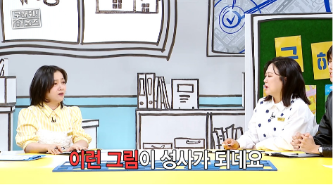 구본승❤김숙 데이트 눈치없이(?) 참석한 윤정수...jpg | 인스티즈