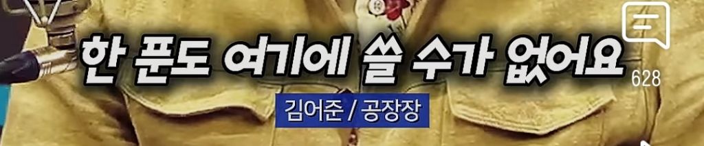 김어준 : 처음하는 이야기인데 이재명 후보에 관해 더 걱정되는건 ..... (비상비상) | 인스티즈