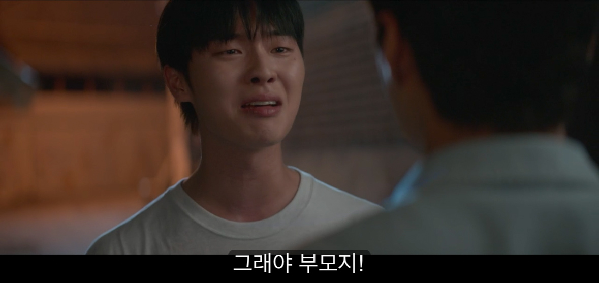 [반짝이는 워터멜론] 너는 아주 훌륭하고 멋진 아빠가 될 거야 내가 장담할게.jpg | 인스티즈