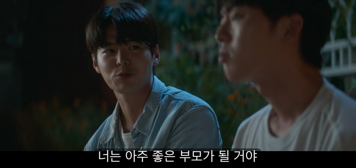 [반짝이는 워터멜론] 너는 아주 훌륭하고 멋진 아빠가 될 거야 내가 장담할게.jpg | 인스티즈