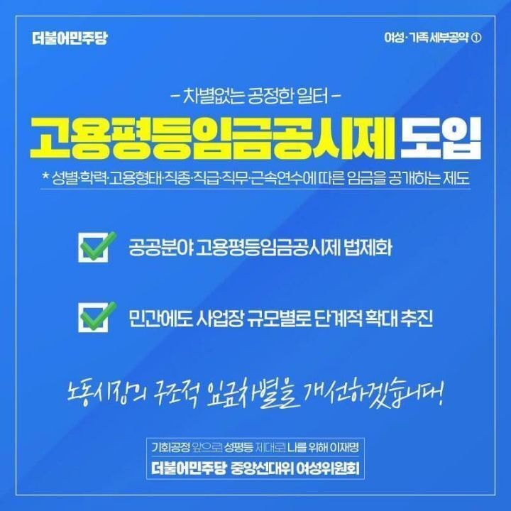 이재명이 적이 많을 수밖에 없는 이유 | 인스티즈
