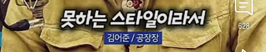 김어준 : 처음하는 이야기인데 이재명 후보에 관해 더 걱정되는건 ..... (비상비상) | 인스티즈