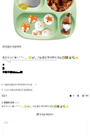 생각보다 사람들이 몰라서 안쓴다는 핸드폰 기능.gif