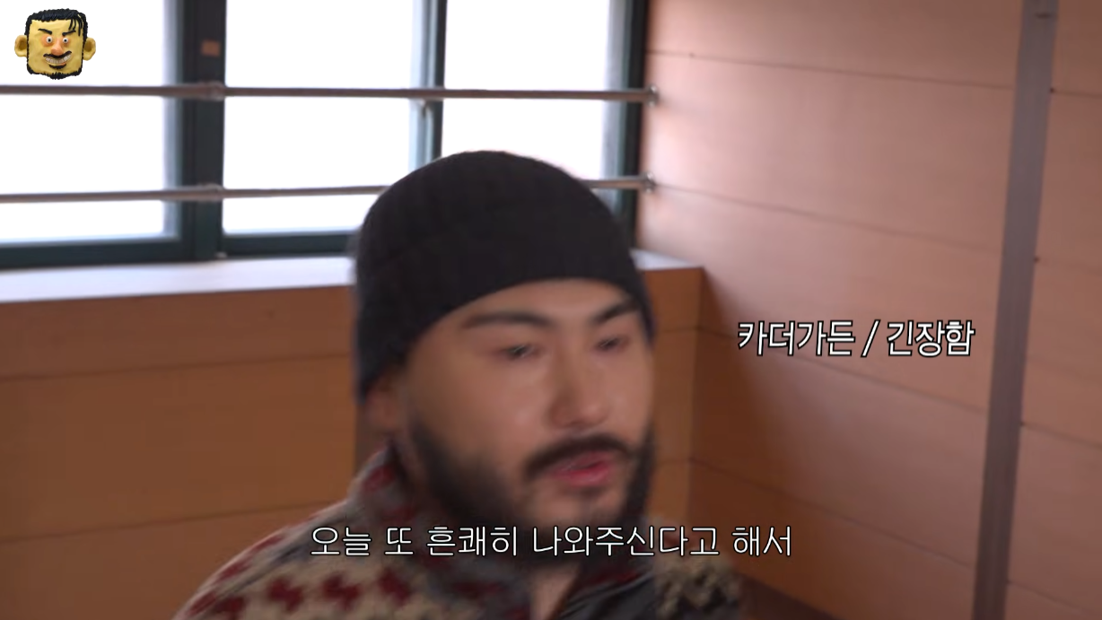 [스쿨오브락] 간만에 카더가든의 장난기를 쫙 빼게 만든 게스트.jpg | 인스티즈