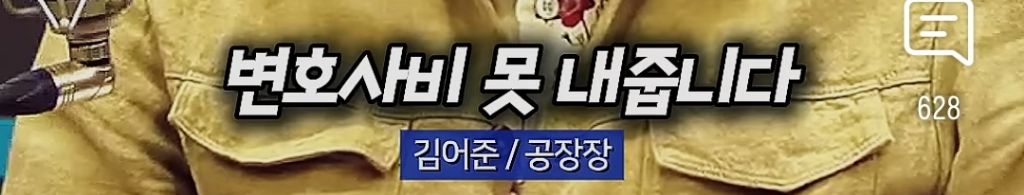 김어준 : 처음하는 이야기인데 이재명 후보에 관해 더 걱정되는건 ..... (비상비상) | 인스티즈