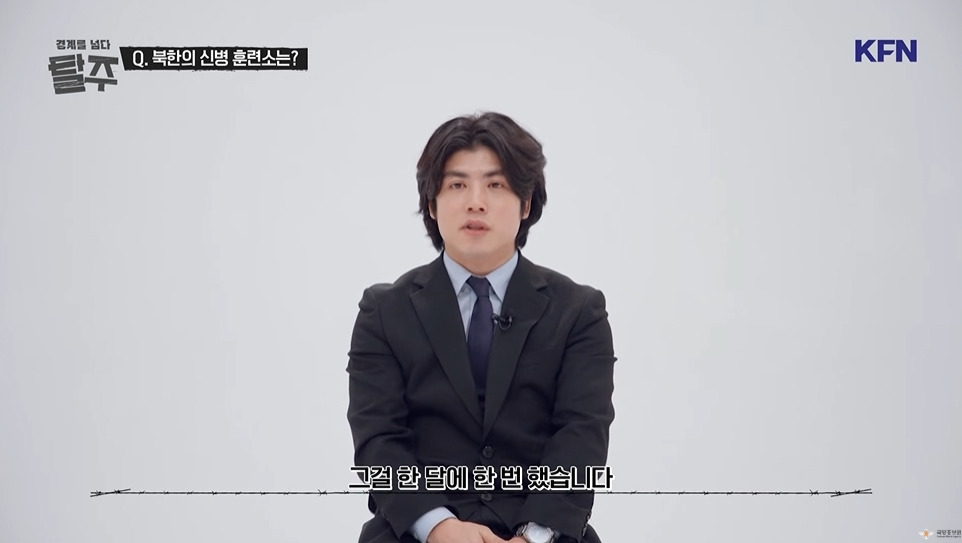 김정은이 5살때 운전했다고 가르치는 북한 군대 | 인스티즈