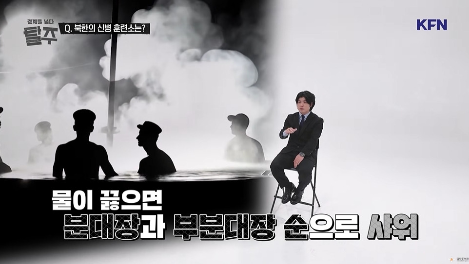 김정은이 5살때 운전했다고 가르치는 북한 군대 | 인스티즈