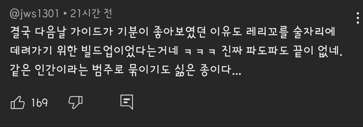 옵션강매 칭다오 초저가 패키지를 다녀온 유튜버가 장가계 패키지를 갔다가 겪은 여행담아닌 괴담.jpg | 인스티즈