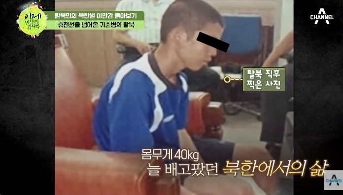 김정은이 5살때 운전했다고 가르치는 북한 군대 | 인스티즈