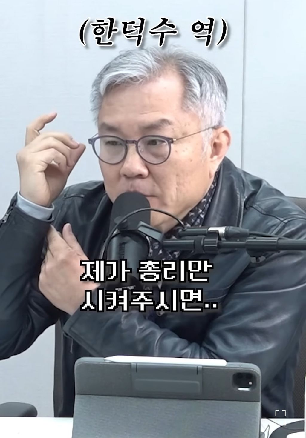  한덕수의 일본인스러운 일화;;