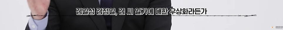 김정은이 5살때 운전했다고 가르치는 북한 군대 | 인스티즈