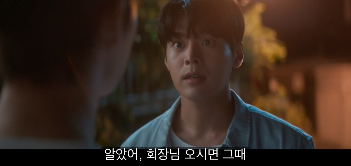[반짝이는 워터멜론] 너는 아주 훌륭하고 멋진 아빠가 될 거야 내가 장담할게.jpg | 인스티즈