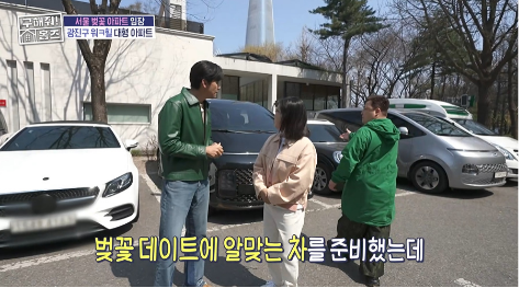 구본승❤김숙 데이트 눈치없이(?) 참석한 윤정수...jpg | 인스티즈