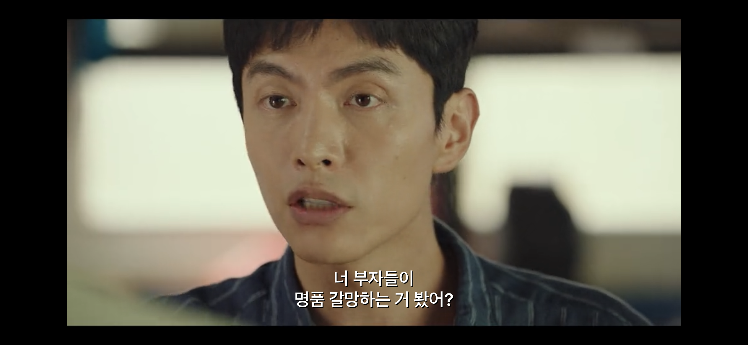 너 부자들이 명품 갈망하는 거 봤어? | 인스티즈