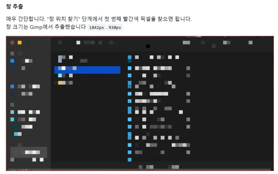 현재 개쩐다는 모자이크 복원 대회근황....jpg | 인스티즈