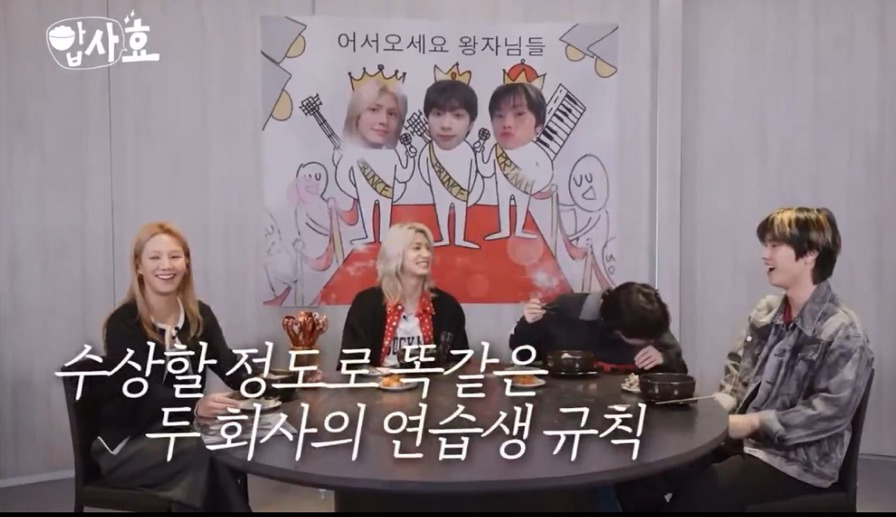 웃수저력 미친 효연 연습생 시절 반성문썰 | 인스티즈