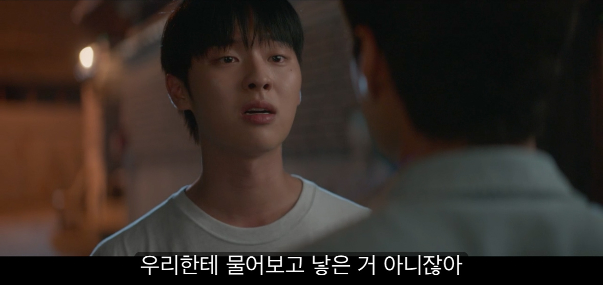 [반짝이는 워터멜론] 너는 아주 훌륭하고 멋진 아빠가 될 거야 내가 장담할게.jpg | 인스티즈