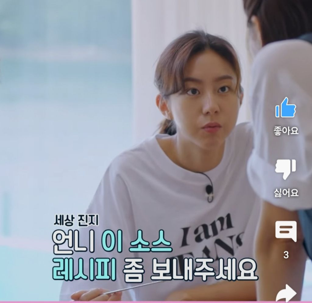 별거 아닌데 맛있어보이는 진서연표 건강식 | 인스티즈