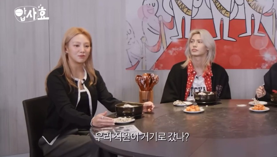 웃수저력 미친 효연 연습생 시절 반성문썰 | 인스티즈