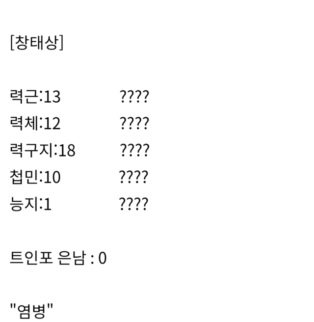 "창태상...!" | 인스티즈