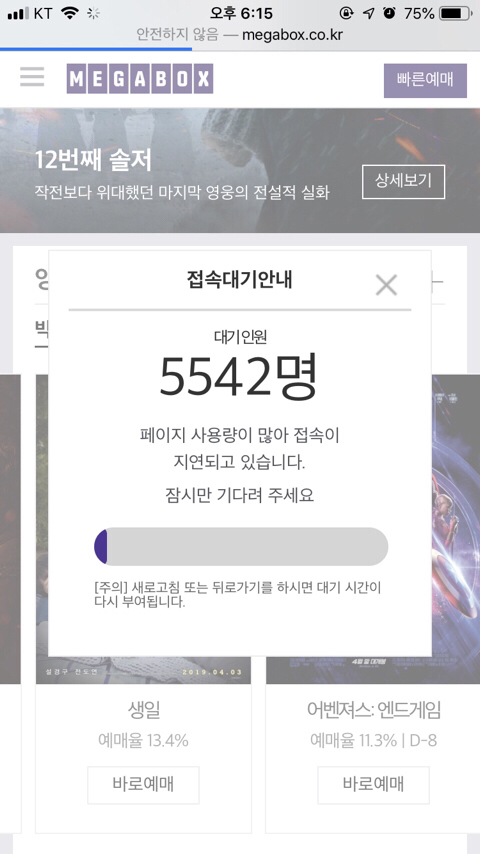 마블민국 닉값보여준 영화 | 인스티즈