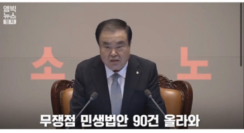 총선이 끝나자마자 기다렸다는듯이 떠도는 이 트윗이 불편한 이유.jpg | 인스티즈