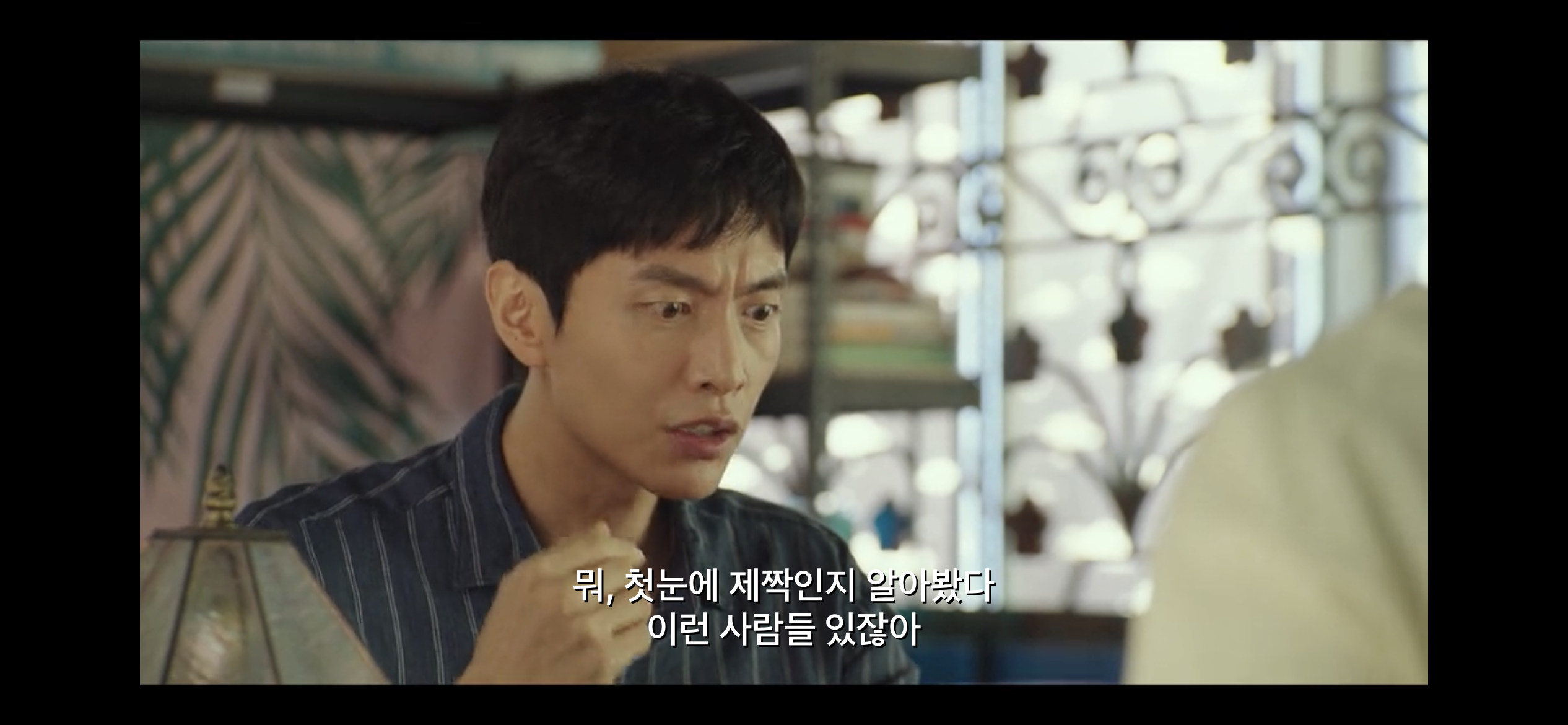 너 부자들이 명품 갈망하는 거 봤어? | 인스티즈