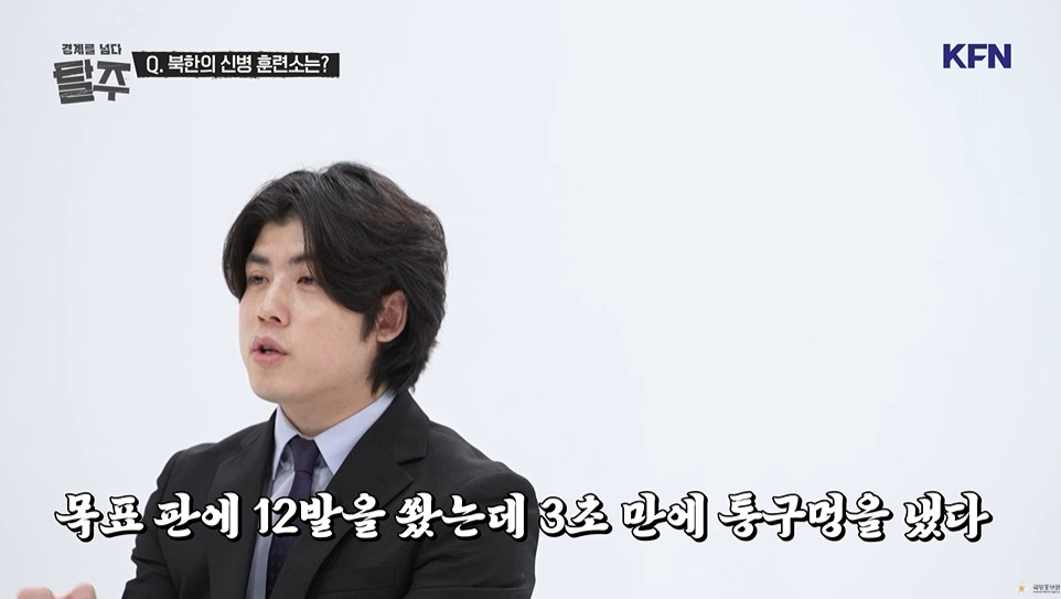 김정은이 5살때 운전했다고 가르치는 북한 군대 | 인스티즈