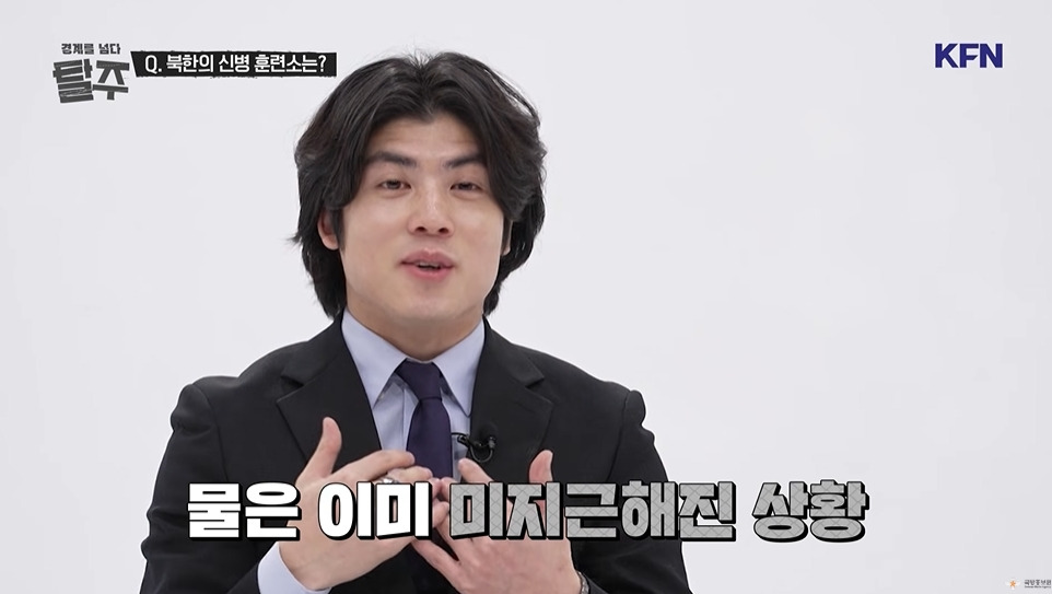 김정은이 5살때 운전했다고 가르치는 북한 군대 | 인스티즈