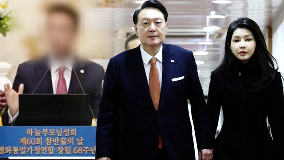 통일교가 ytn인수하려고 했고 김건희한테 목걸이 준게 그 청탁ㅇㅇ | 인스티즈