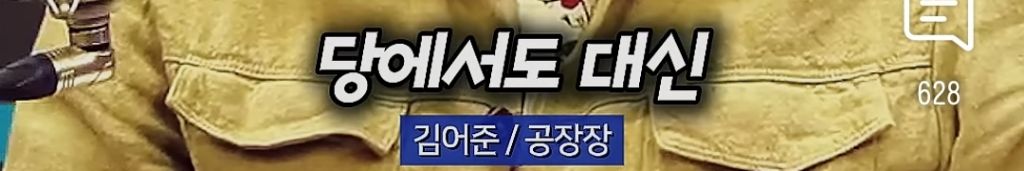 김어준 : 처음하는 이야기인데 이재명 후보에 관해 더 걱정되는건 ..... (비상비상) | 인스티즈
