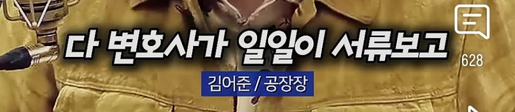 김어준 : 처음하는 이야기인데 이재명 후보에 관해 더 걱정되는건 ..... (비상비상) | 인스티즈