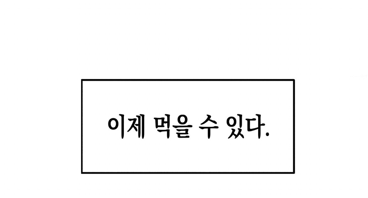 남편이 죽은 과부의 남편사망정식 메뉴는? | 인스티즈