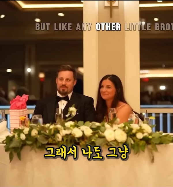 20년 동안 숨겨온 동생의 고백 | 인스티즈