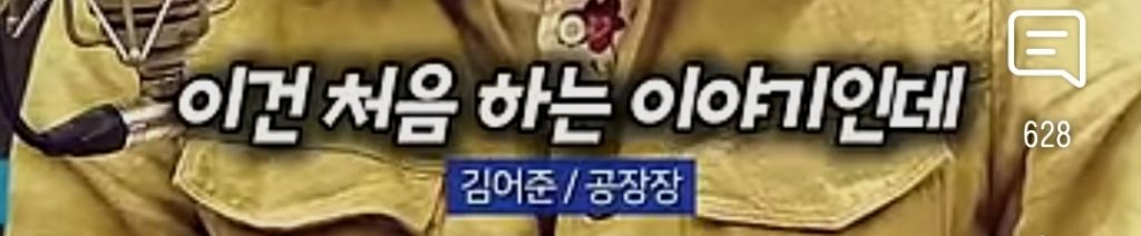 김어준 : 처음하는 이야기인데 이재명 후보에 관해 더 걱정되는건 ..... (비상비상) | 인스티즈