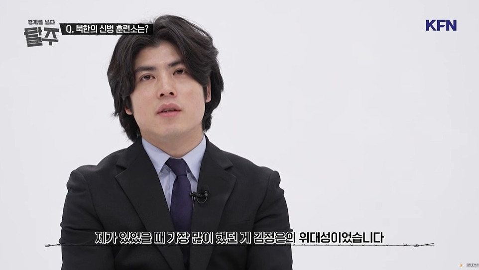 김정은이 5살때 운전했다고 가르치는 북한 군대 | 인스티즈