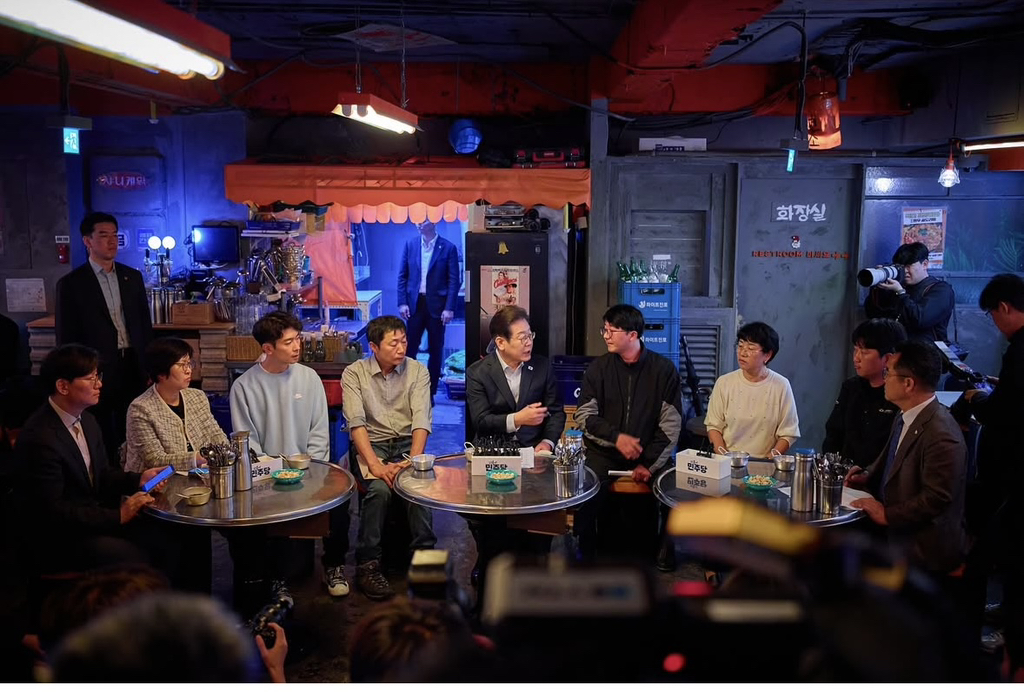 이재명 인스타 업로드