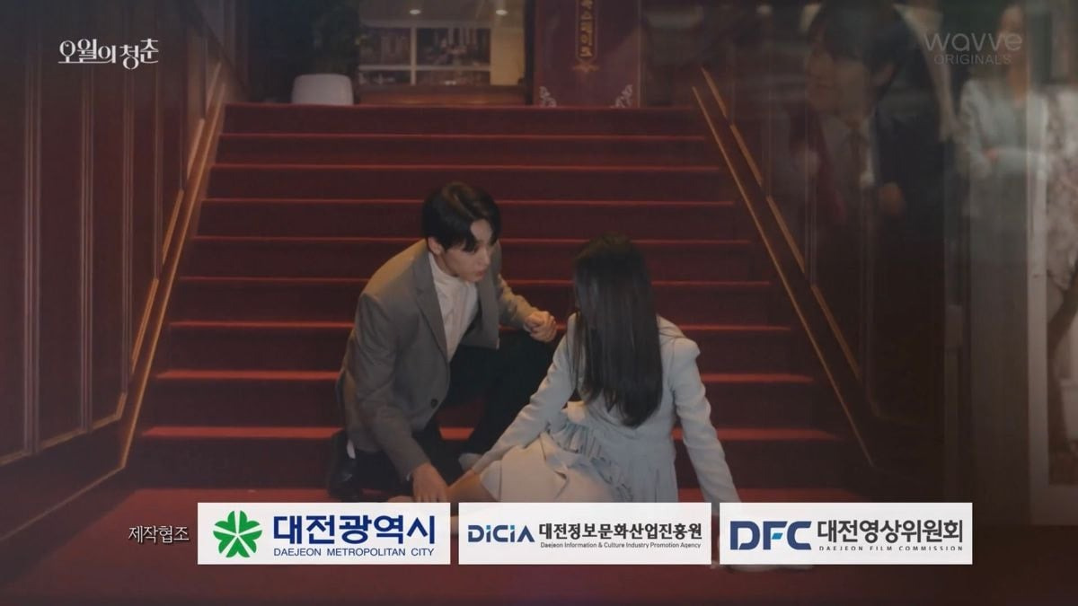 '오월의청춘' 방영당시 제작지원 및 제작투자 한 리스트 | 인스티즈