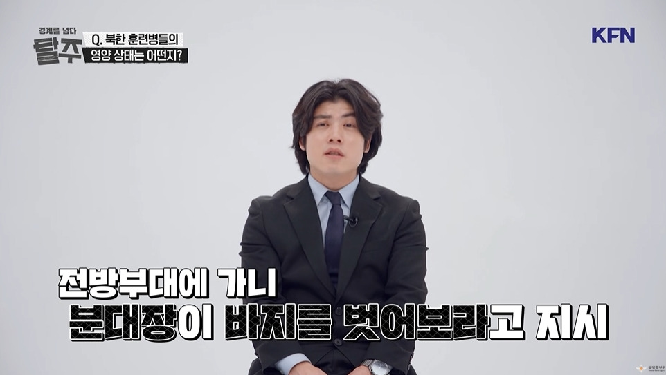 김정은이 5살때 운전했다고 가르치는 북한 군대 | 인스티즈