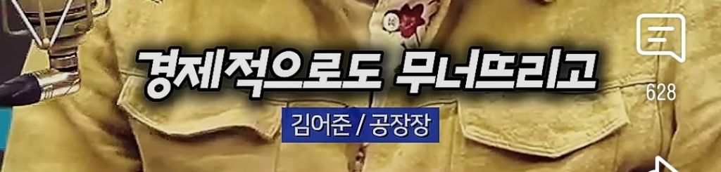 김어준 : 처음하는 이야기인데 이재명 후보에 관해 더 걱정되는건 ..... (비상비상) | 인스티즈